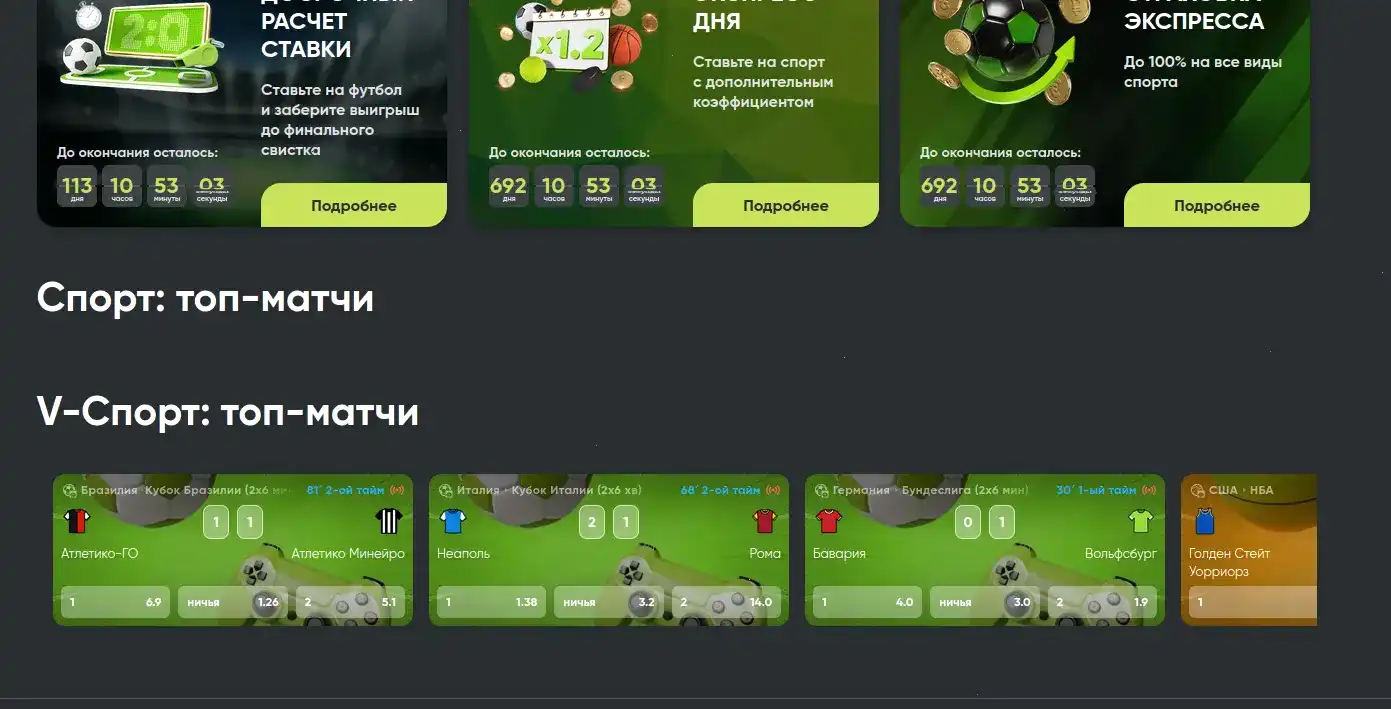Инфраструктура казино Апекс